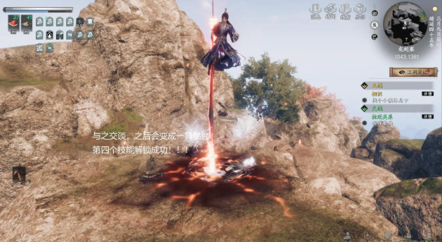 下一站江湖2招式4如何解锁？详细攻略助你轻松上手！