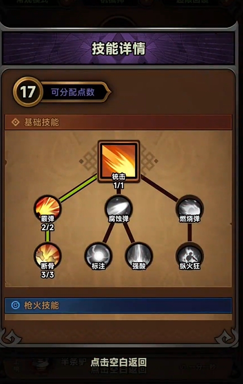 你真的了解迷雾大陆机械师流派的致胜秘诀吗? 你真的了解迷雾大陆机械师流派的致胜秘诀吗?