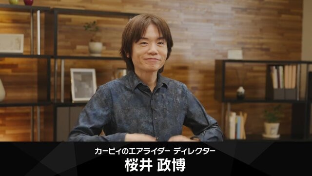 樱井政博如何看待星之卡比的新作开发?承认马车为何更胜一筹? 樱井政博如何看待星之卡比的新作开发?承认马车为何更胜一筹?