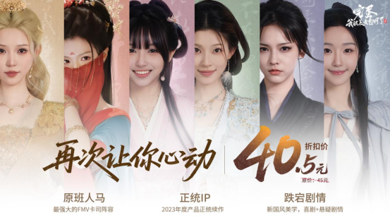 【游戏资讯】完蛋！我被美女包围了！2预售开启：你准备好迎接心动时刻了吗？