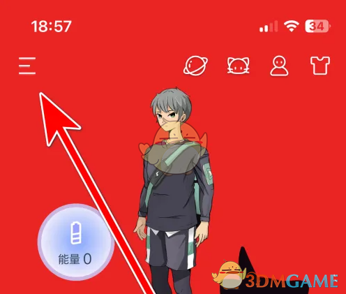 闪动校园微信绑定指南：高效解决方案，让你快速掌握！