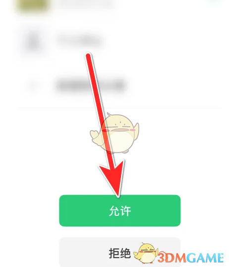 闪动校园微信绑定指南：高效解决方案，让你快速掌握！