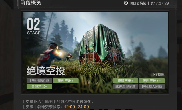 失控进化单人模式揭秘：如何成为孤独王者？