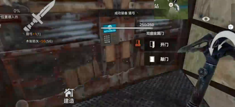 失控进化单人模式揭秘：如何成为孤独王者？