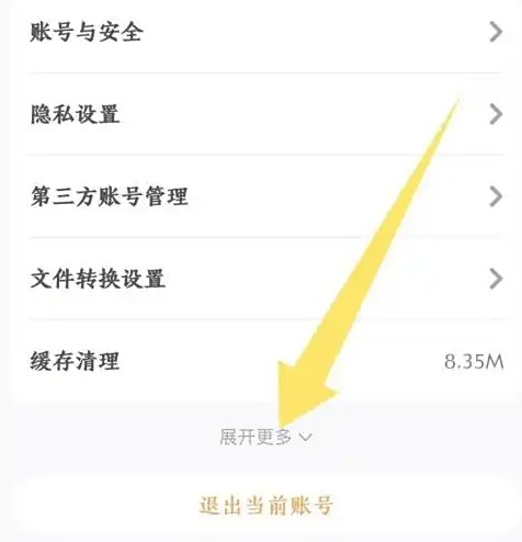 如何关闭手游广告？掌握小白学习打印app的最佳设置技巧！