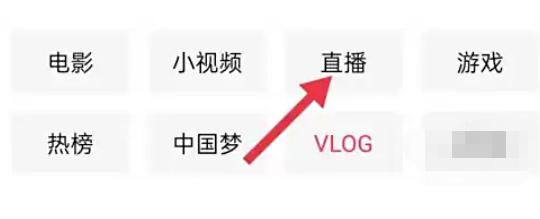 揭秘西瓜视频直播入口：快速掌握手游攻略必备技巧！