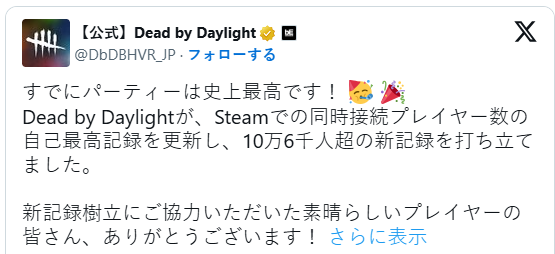 为什么黎明杀机能刷新Steam在线玩家记录？背后的原因是什么？