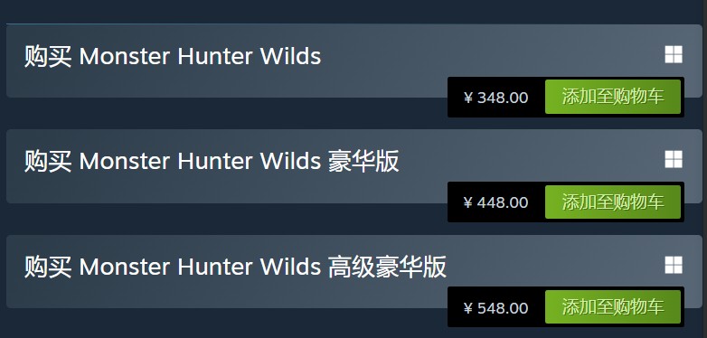怪物猎人：荒野Steam国区价格调整！标准版仅售348元，入手正当时，为你揭示更多实用游戏攻略！