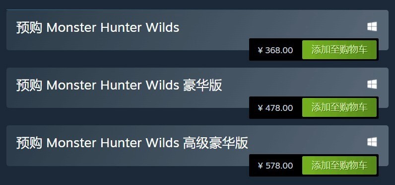 怪物猎人：荒野Steam国区价格调整！标准版仅售348元，入手正当时，为你揭示更多实用游戏攻略！