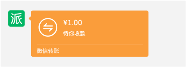 微信PC端更新揭秘：电脑如何秒收转账和发朋友圈？