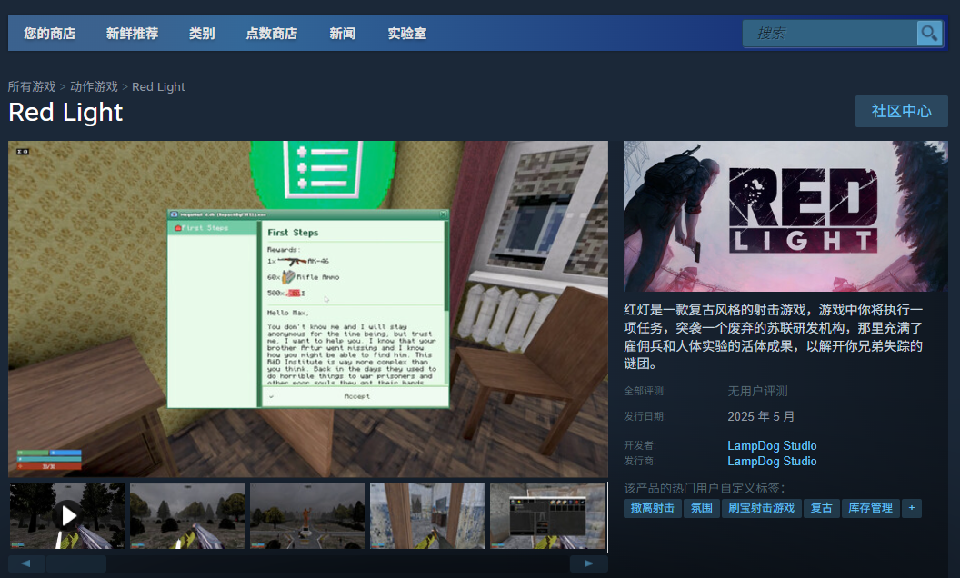 红灯游戏官方链接：快速指南与高效攻略