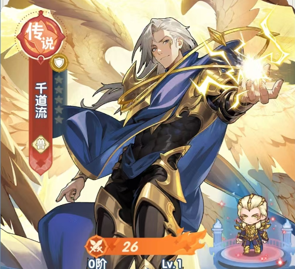 手游秘籍揭秘：口袋斗罗大陆千道流技能究竟有多强？