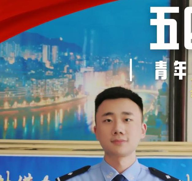 菏泽市公安局如何用‘青春奋斗’主题教育激发青年民警的无限潜能？