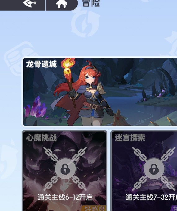 手游攻略 | 龙魂旅人奇境攻防副本——揭开宝库大劫案的神秘面纱