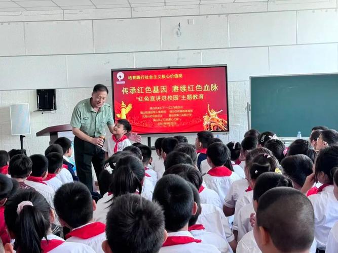 烟台市福山区教育系统庆‘七一’主题活动：提升教育质量的秘密