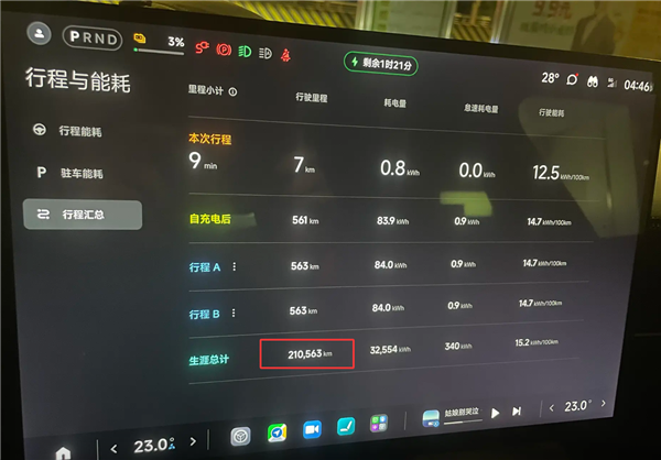 男子一年多把小米SU7开了22万公里 电池衰减仅5%