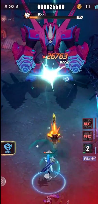 你知道如何轻松突破无声冲突第16章终极关卡吗？