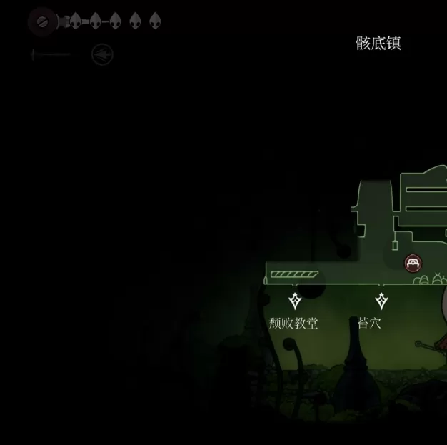 你知道如何获取空洞骑士：丝之歌德鲁伊之眼护符吗？