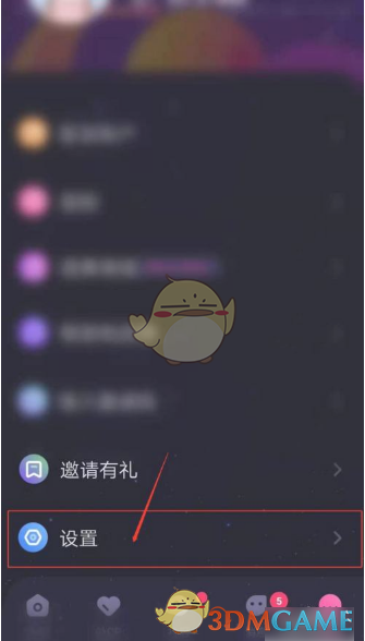 如何关闭恋爱物语手游中的匹配开关？