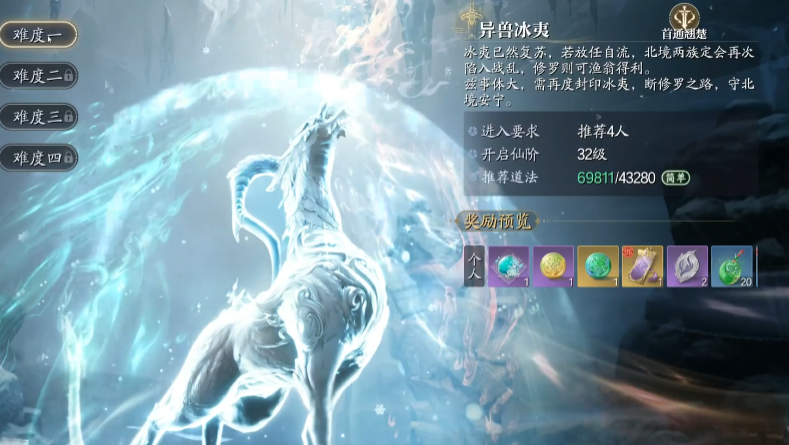 诛仙2异兽秒杀攻略：提升战斗力的秘诀，让你轻松称霸游戏天下！