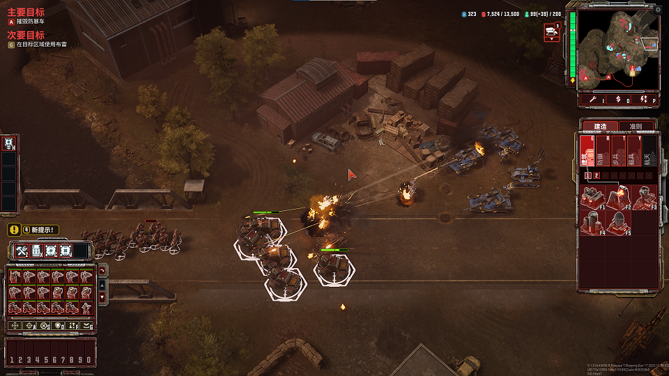 在风暴崛起中如何完成线人支线任务？攻略分享与实用技巧！