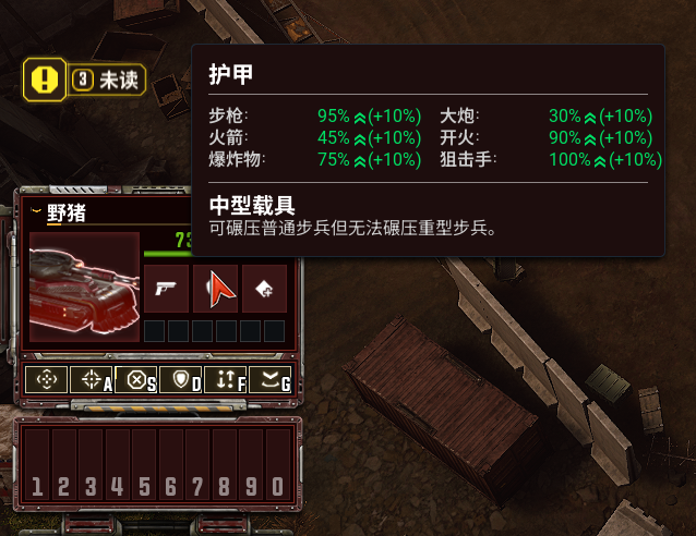 在风暴崛起中如何完成线人支线任务？攻略分享与实用技巧！