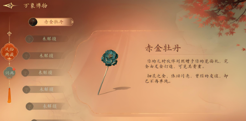 如何掌握盛世天下刘熙故事线？揭秘攻略与技巧！