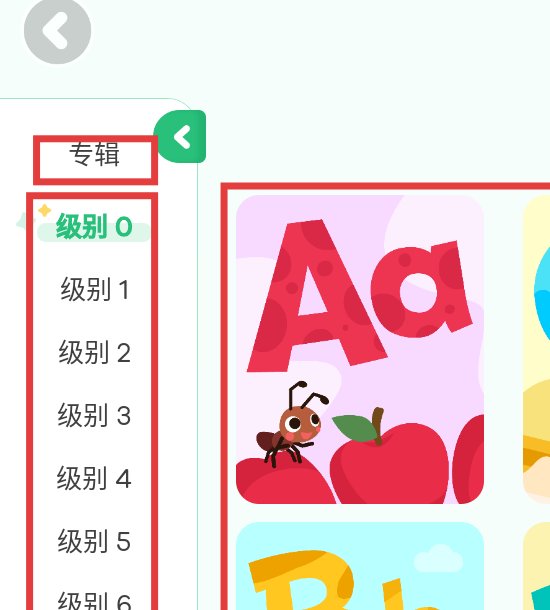 如何在呱呱阅读app中找到热门手游攻略？快速掌握技巧！
