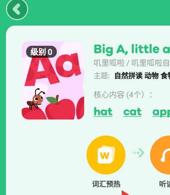 如何在呱呱阅读app中找到热门手游攻略？快速掌握技巧！