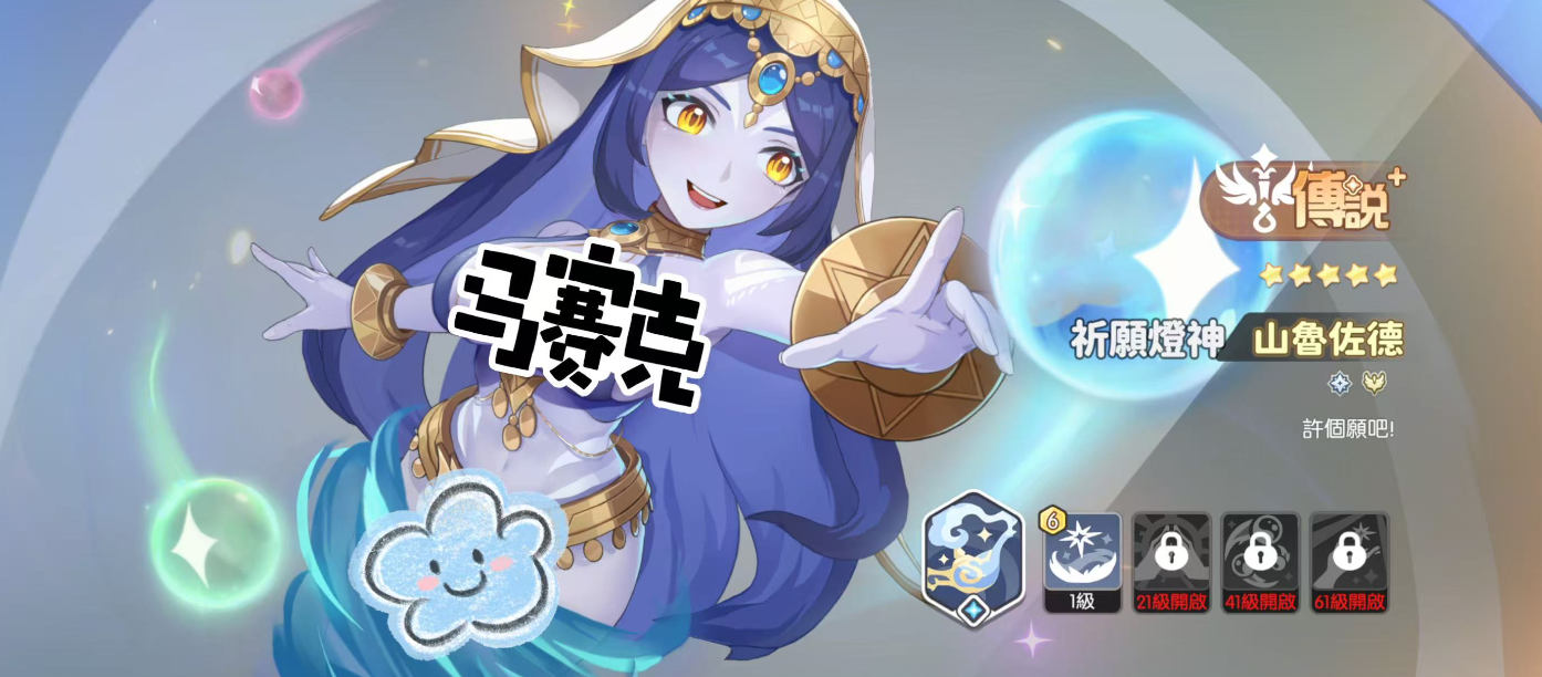 龙魂旅人牧师实力榜：谁才是真正的最强者？