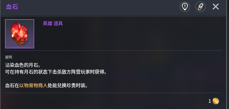 手游攻略揭秘：零度曙光材料获取秘诀，您不知道的神秘途径！