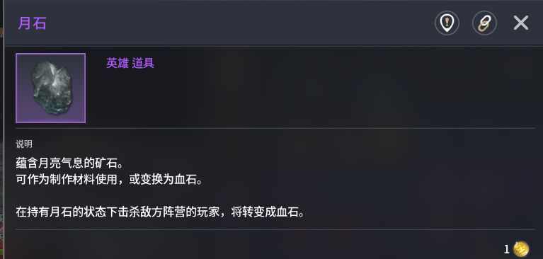 手游攻略揭秘：零度曙光材料获取秘诀，您不知道的神秘途径！