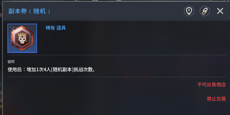 手游攻略揭秘：零度曙光材料获取秘诀，您不知道的神秘途径！