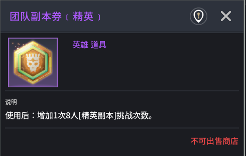 手游攻略揭秘：零度曙光材料获取秘诀，您不知道的神秘途径！