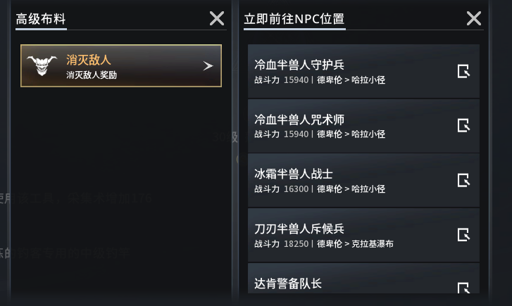 手游攻略揭秘：零度曙光材料获取秘诀，您不知道的神秘途径！