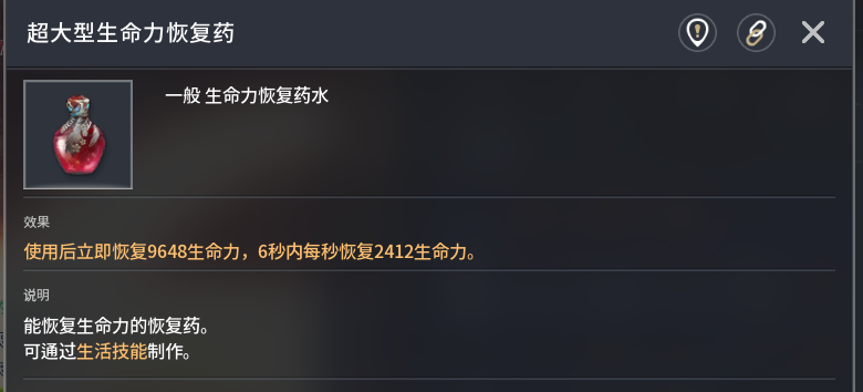 手游攻略揭秘：零度曙光材料获取秘诀，您不知道的神秘途径！
