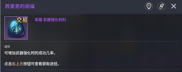 手游攻略揭秘：零度曙光材料获取秘诀，您不知道的神秘途径！