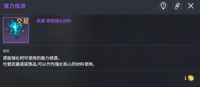 手游攻略揭秘：零度曙光材料获取秘诀，您不知道的神秘途径！