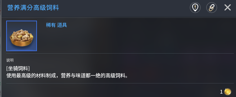 手游攻略揭秘：零度曙光材料获取秘诀，您不知道的神秘途径！