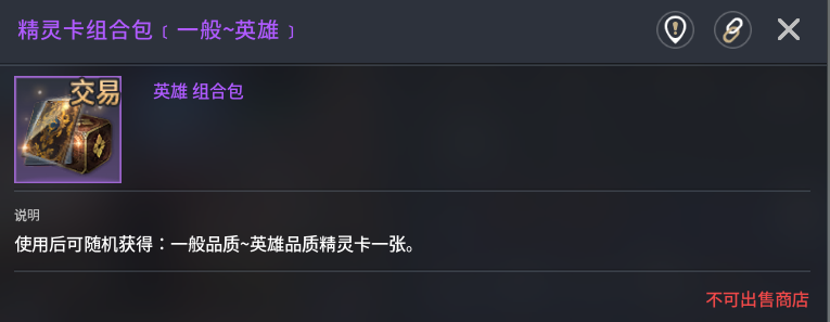 手游攻略揭秘：零度曙光材料获取秘诀，您不知道的神秘途径！