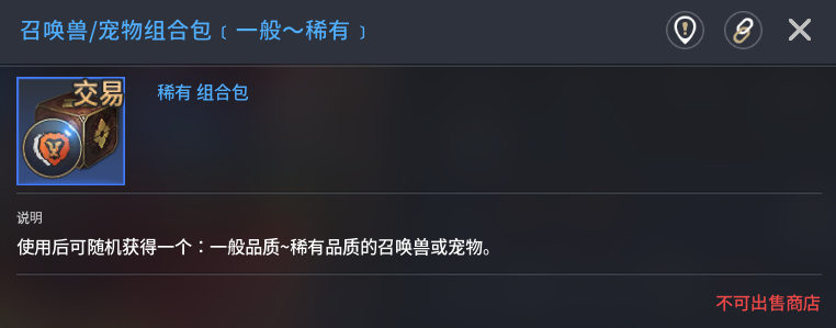 手游攻略揭秘：零度曙光材料获取秘诀，您不知道的神秘途径！
