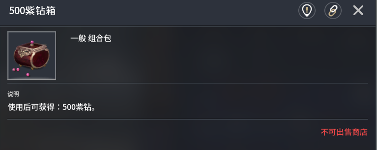 手游攻略揭秘：零度曙光材料获取秘诀，您不知道的神秘途径！