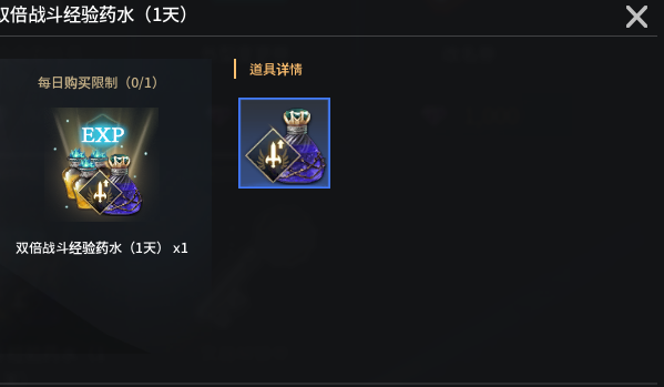 手游攻略揭秘：零度曙光材料获取秘诀，您不知道的神秘途径！