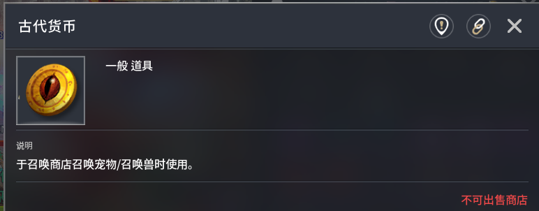 手游攻略揭秘：零度曙光材料获取秘诀，您不知道的神秘途径！