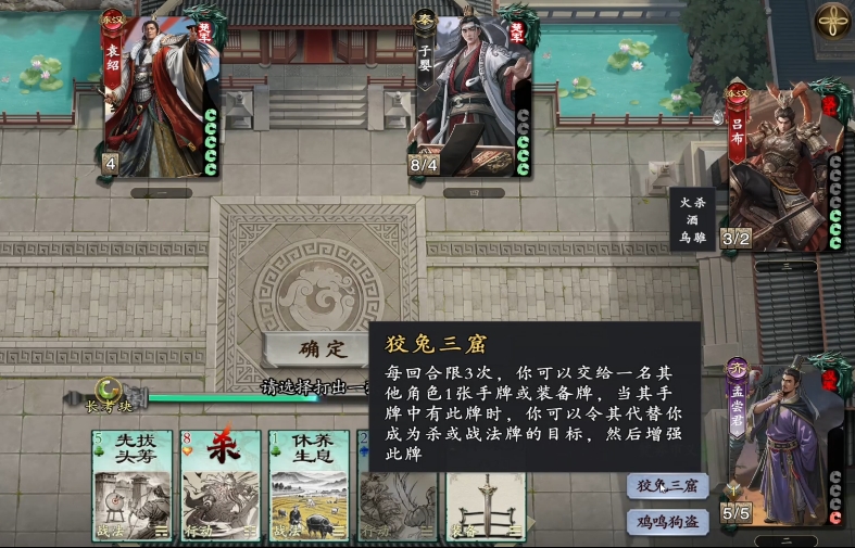 代号杀孟尝君怎么玩？掌握这5个关键策略！