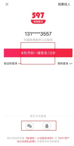 如何快速注册597人才网并获取手游攻略？有效提升你的求职体验！