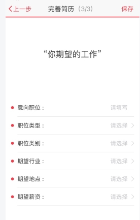如何快速注册597人才网并获取手游攻略？有效提升你的求职体验！