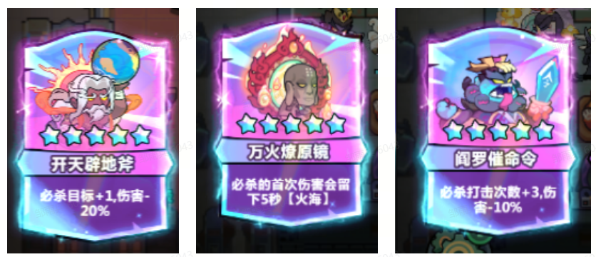 妖怪金手指：54关主线小怪BOSS特性深度解析及最佳武将推荐