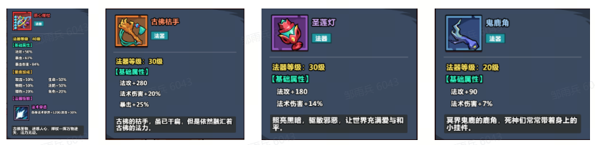 妖怪金手指：54关主线小怪BOSS特性深度解析及最佳武将推荐