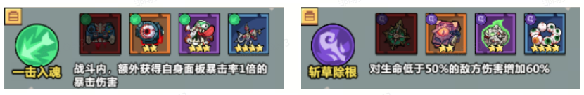 妖怪金手指：54关主线小怪BOSS特性深度解析及最佳武将推荐